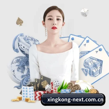 星空体育官方入口 APP(XINGKONG)